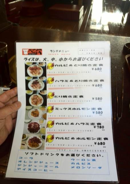 メニュー写真 焼肉べこ六 昭島店 ベコロク 昭島 焼肉 食べログ メニュー写真 焼肉べこ六 昭島店 ベコロク 昭島 焼肉 食べログ