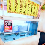 市場食堂 駅前 - 