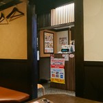 海鮮居酒屋 はなの舞 代々木東口店 - 店内