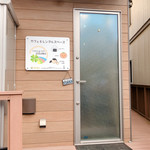 ハッピーカフェいいトコ - 