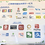 ハッピーカフェいいトコ - 