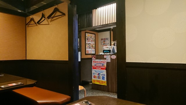 閉店 海鮮居酒屋 はなの舞 代々木東口店 カイセンイザカヤハナノマイヨヨギヒガシグチテン 代々木 居酒屋 食べログ 閉店 海鮮居酒屋 はなの舞 代々木東口店 カイセンイザカヤハナノマイヨヨギヒガシグチテン 代々木 居酒屋 食べログ