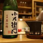 こりょうり たか屋 - 