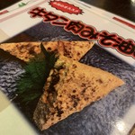 牛タン焼専門店 司 - 