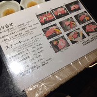 りゅう庵 - 