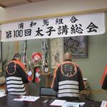 懐石料理 割烹 千代田 - 会場です