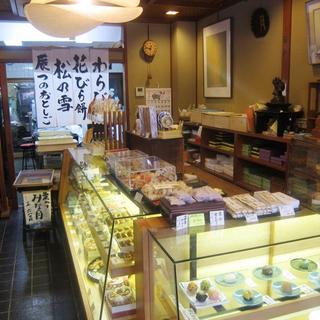 本家月餅家直正_2