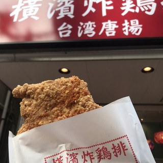 から揚げ からあげ粉 ザクから逸品にんにくしょうゆ味 黒胡椒仕立 100g