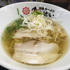 中村商店 京都拉麺小路店