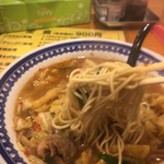 Za Sutamina Ramen - 