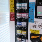 ラーメン二郎 - 券売機