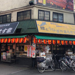 鯉とうなぎのまるます家 総本店 - 外観