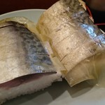 Kisaichi - 鯖寿司