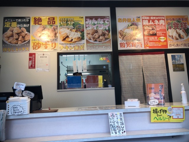 Tori Sho Kashihara Kakuyama Ten photo 5