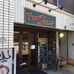 ナポリピッツァ Pizzeria la Rossa - 