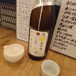 日本酒バー オール・ザット・ジャズ - 