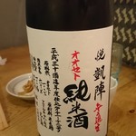 日本酒バー オール・ザット・ジャズ - 