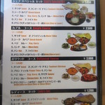 ミルチマサラ - 