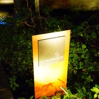 ブレストンコート ユカワタン - 