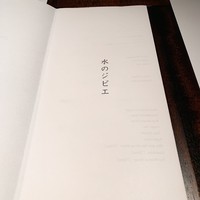 ブレストンコート ユカワタン - 