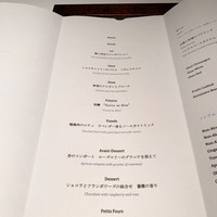 ブレストンコート ユカワタン - 