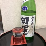 開運 初蔵出し