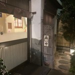 とんかつ一幸 - 