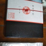 銀座魚勝 - 以前は木目の箱入りだった様ですが…
      黒の高級感も銀座らしい感じがします(*´艸｀)✩.*˚