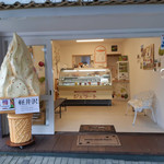 ジェラテリア フルッティ - お店の外観