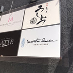 焼肉 うしみつ - 