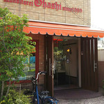 Konditorei Ohashi - 