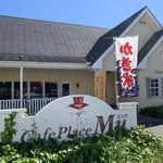 Cafe Place Mu - 