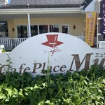 Cafe Place Mu - 