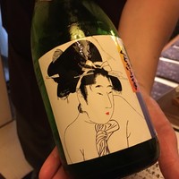 うを徳 - 