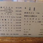 よしふじ - 