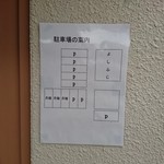 よしふじ - 