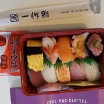 一作鮨 - インスタントお味噌汁付