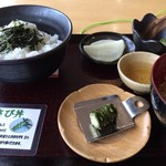 やくらい薬師の湯 - 