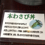 やくらい薬師の湯 - 