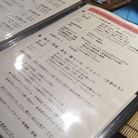 仙台牛と和風個室 すていき小次郎 - 