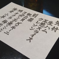 仙台牛と和風個室 すていき小次郎 - 