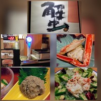 かに道楽 練馬谷原店 -  かに道楽 練馬谷原店 -