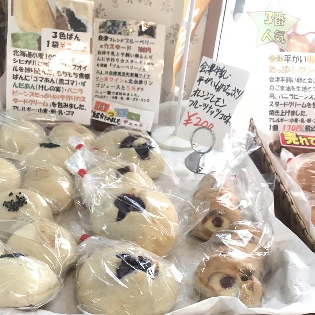 會・マチエール（matiere） - 西若松（パン）の写真