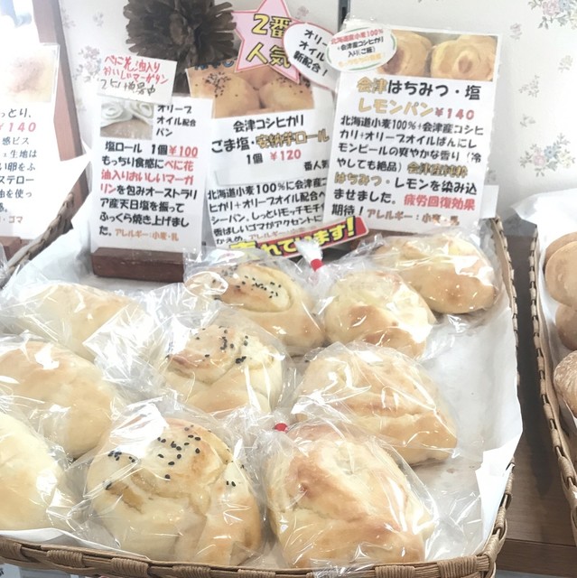 會・マチエール（matiere） - 西若松（パン）の写真