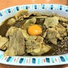 スタミナカレーの店 バーグ 杉田本店