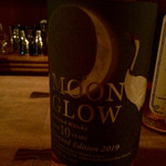 ルシックバー - 