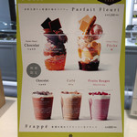 パスカル・ル・ガック 東京 - 