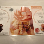 パスカル・ル・ガック 東京 - 