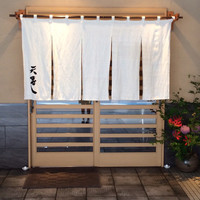 天寿し 京町店 - 