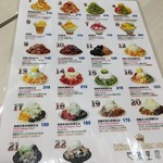 芒果皇帝 - メニュー